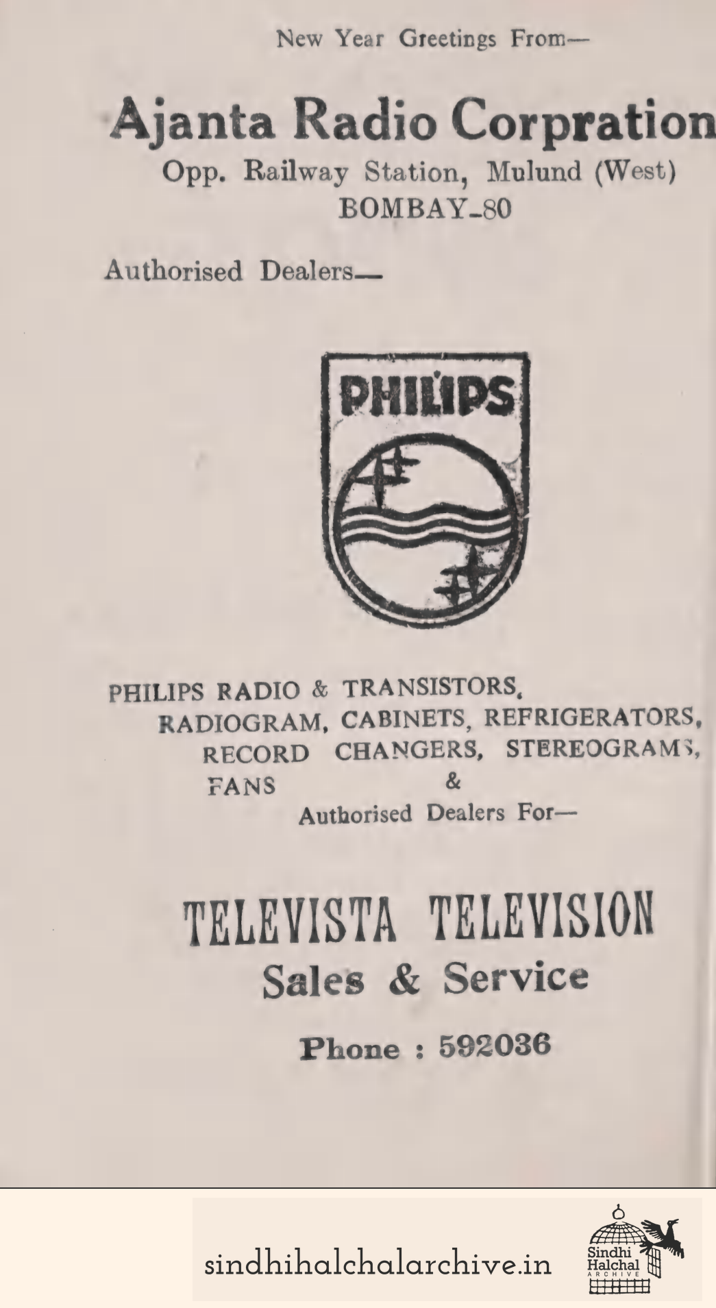 Image of AD AJANTA RADIO CORPORATION